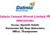 Dalmia Cement Bharat Limited ൽ അവസരം