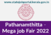 Pathanamthitta – Mega job Fair 2022
