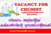 Vacancy for Chemist in Dubai