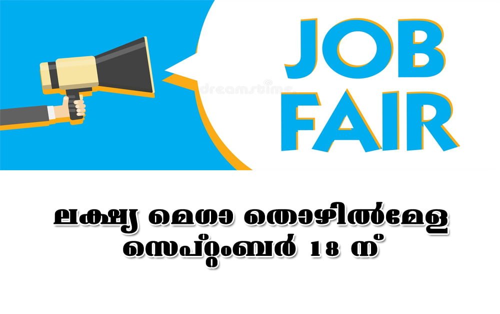 Laksya-Job-Fair