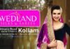 വെഡ്ഡിംഗ് സാരി ഷോറൂമിലേക്ക് ഉദ്യോഗാർത്ഥികൾക്ക് അവസരം