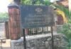 പാലോട് ജവഹർലാൽ നെഹ്‌റു ട്രോപ്പിക്കൽ ബൊട്ടാണിക്കൽ ഗാർഡൻ ഗവേഷണ പദ്ധതിയിൽ ഒഴിവുകൾ