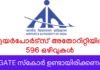 എയർപോർട്സ് അതോറിറ്റിയിൽ 596 ഒഴിവുകൾ | ശമ്പളം 40,000 രൂപ മുതൽ 1,40,000 രൂപ വരെ