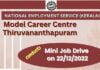 Model Career Centre വഴി തൊഴിലവസരം | Mini Job Drive 2022 – 202 ഒഴിവുകൾ