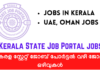 Kerala State Job Portal വഴി നിരവധി ജോലി ഒഴിവുകൾ | Gulf Jobs