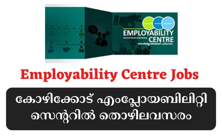 Ec Kozhikode