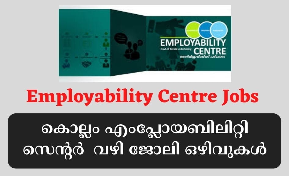 Ec kollam
