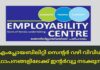 കോട്ടയം എംപ്ലോയബിലിറ്റി സെൻ്റർ വഴി ജോലി ഒഴിവ് – Employability Centre Kottayam Jobs