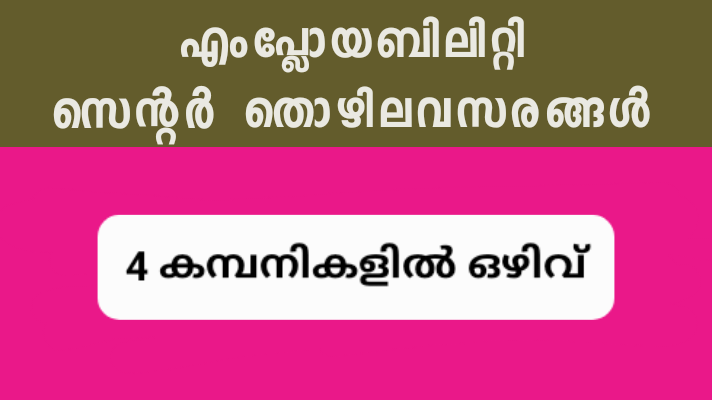 Alappuzha ec