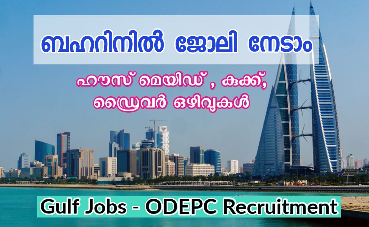 Odepc Bahrain jobs
