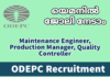 വിദേശ രാജ്യങ്ങളിലെ ജോലി ഒഴിവുകൾ Maintenance Engineer, Production Manager, Quality Controller required for Yemen