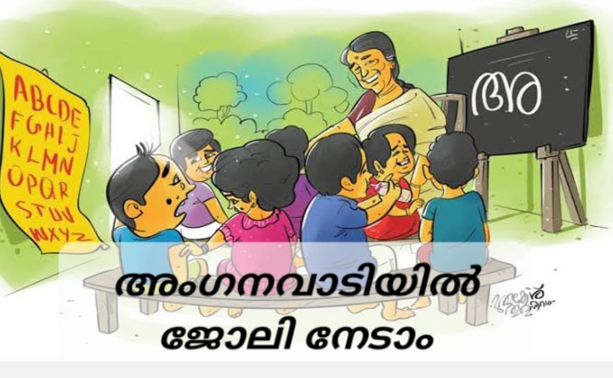 Anganwadi jobs in kerala