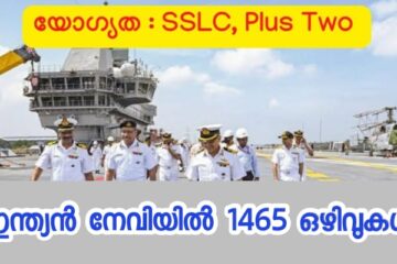 ഇന്ത്യൻ നേവിയിൽ 1465 ഒഴിവുകൾ | Indian Navy Agniveer Recruitment 2023