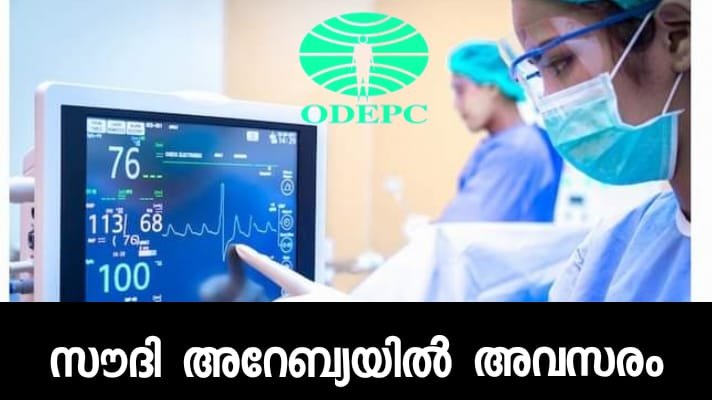 Saudi Arabia Nursing Jobs Overseas Development and Employment Promotion Consultants