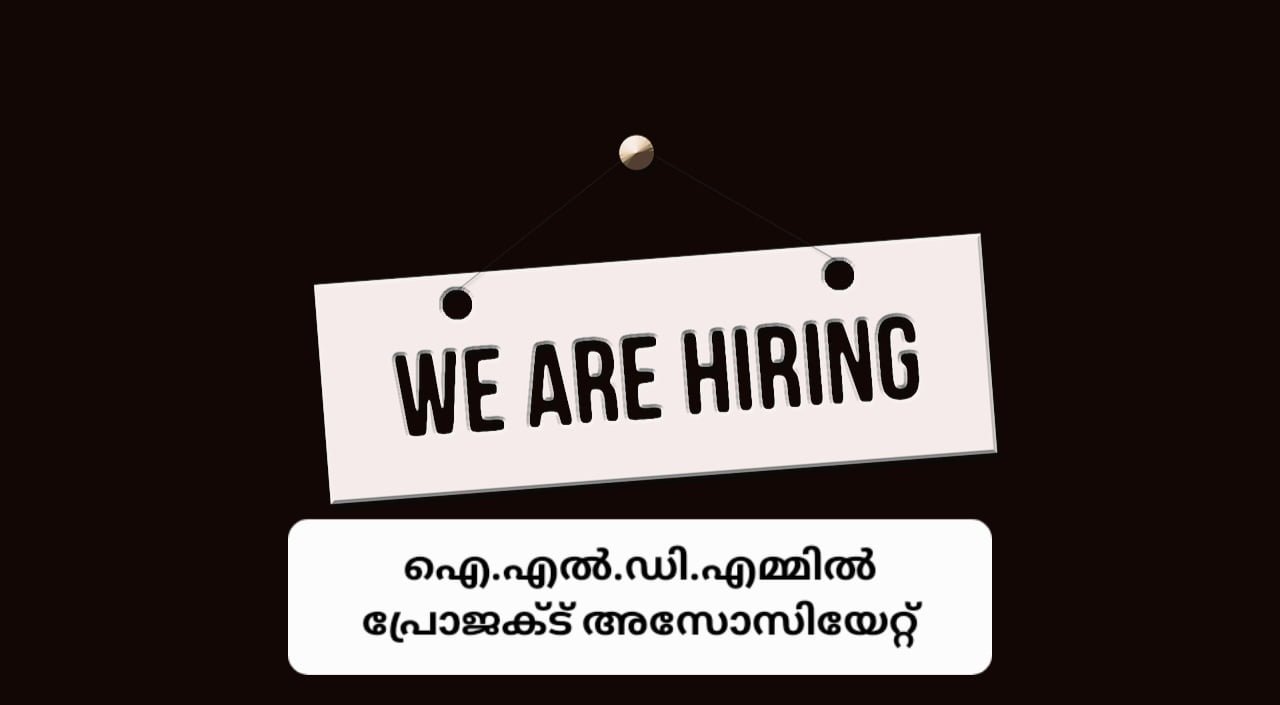 Project associate