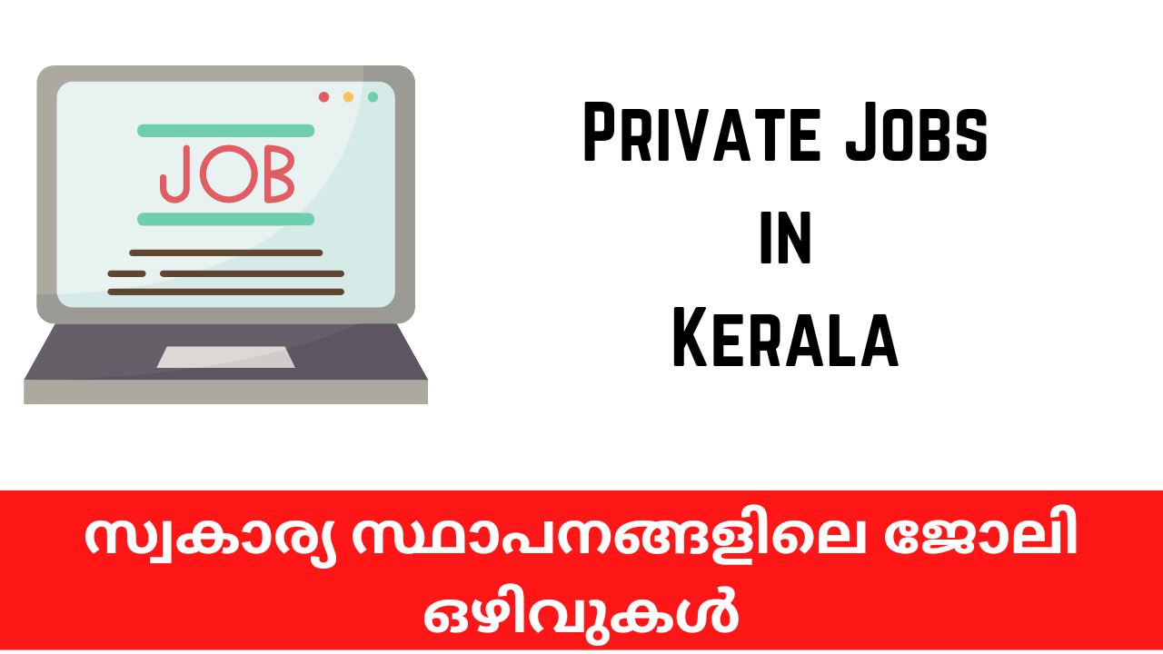 Private Jobs in Kerala