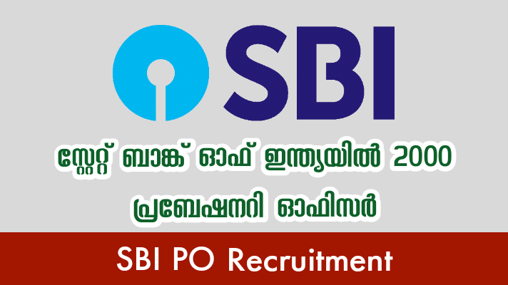 Sbi po recruitment