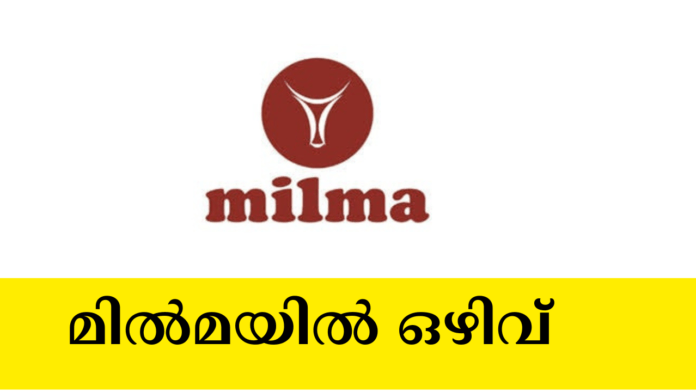 Milma Jobs