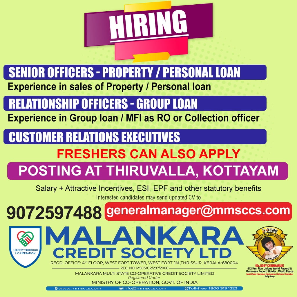 Malankara Credit Society Job Vacancies in Kerala