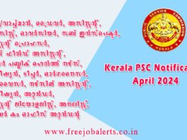 Kerala PSC Notification April 2024