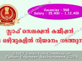 Staff Selection Commission Junior Engineer Recruitment 2024