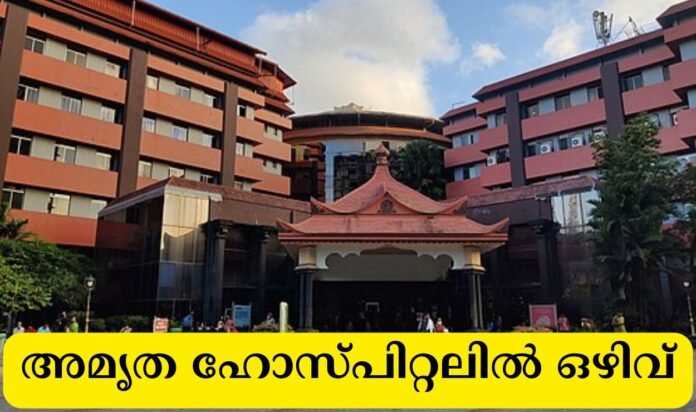 Amrita Hospital jobs