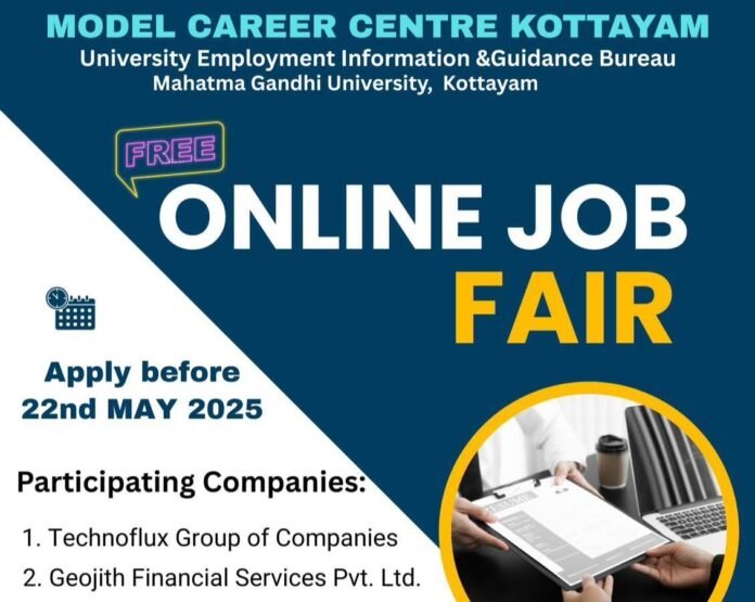 mcc free job fair 20251189544088877360706.