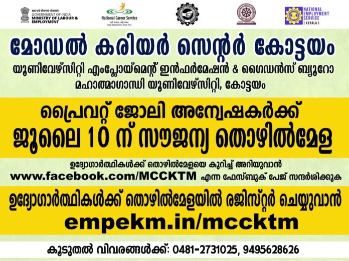 IMG-20250701-WA0002