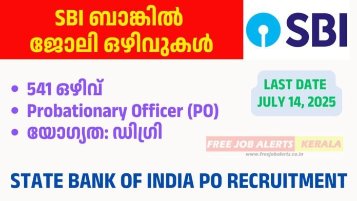 Sbi Probationary Officer (PO)