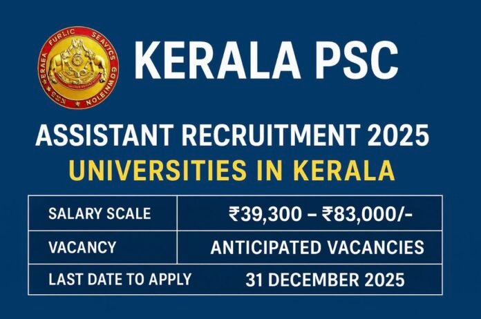 university assistant recruitment 20258736191555189991246.