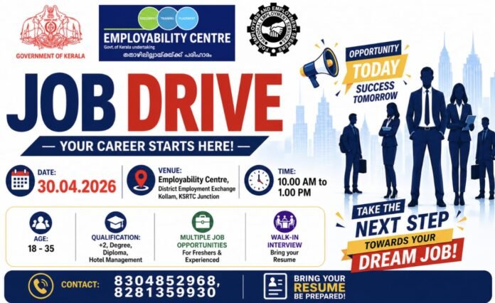 job drive at kollam