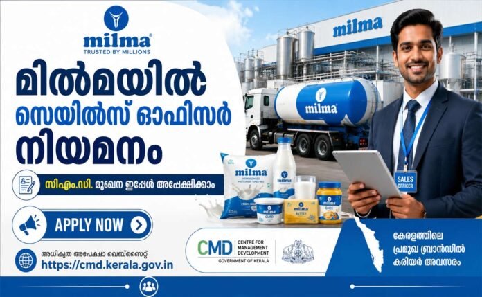 Milma-salesofficer-jobs-202