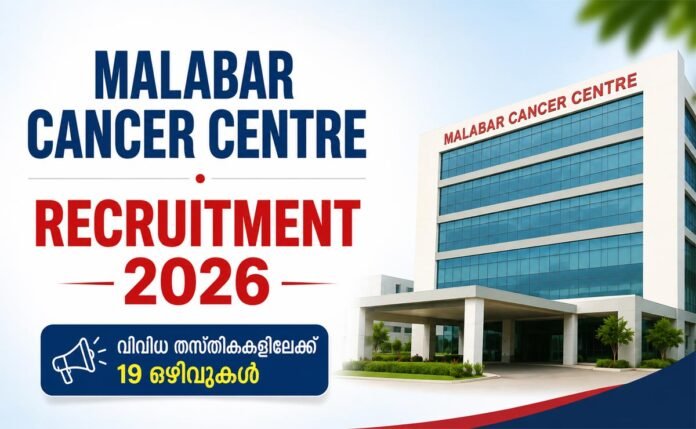 malabar-cancer-centre-jobs- malabar cancer centre jobs 2026
