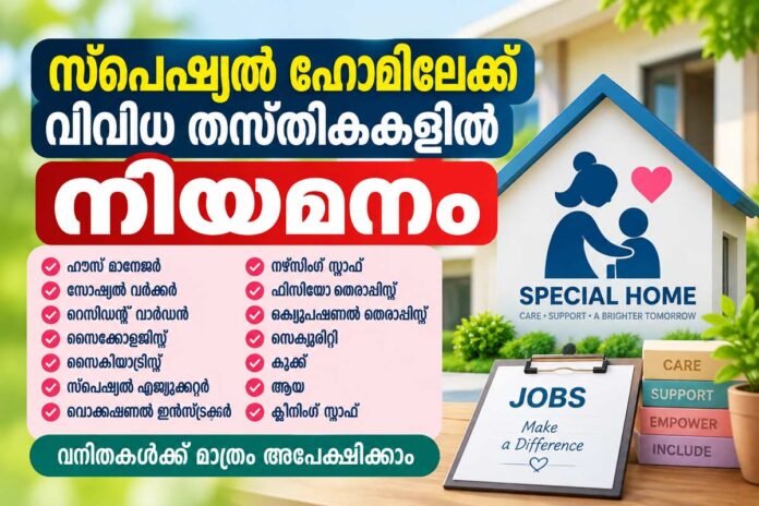 special-home-jobs speciall home jobs