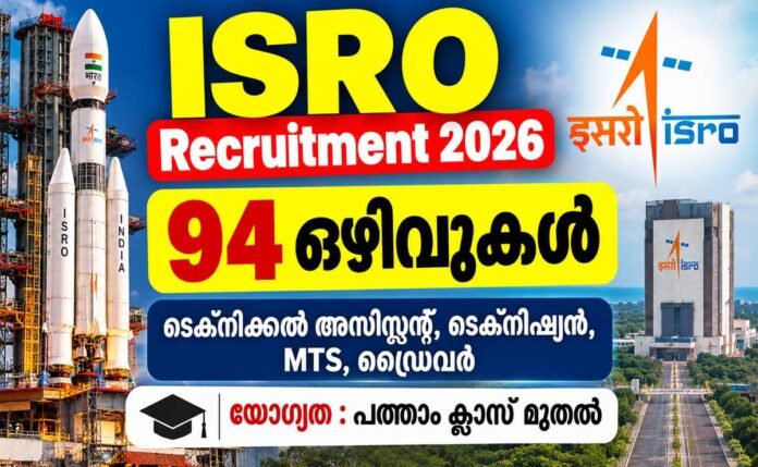 ISRO-jobs-2026 ISRO jobs 2026