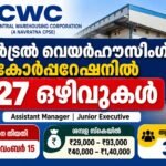 cwc jobs 2026