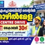 job drive kollam October 2026
