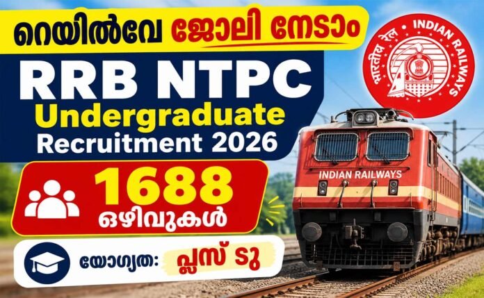 rrb-ntpc-undergraduate-2026 rrb ntpc undergraduate 2026